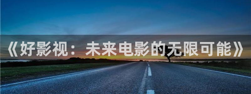 桃花影院电视剧完整版在线观看