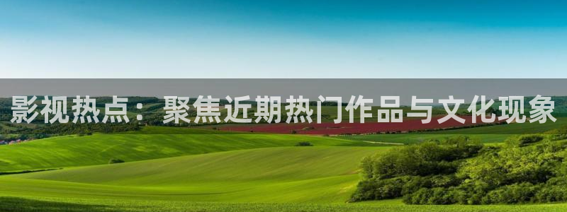 桃花影院在线免费观看