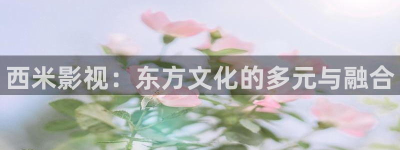 桃花影院免费看电影