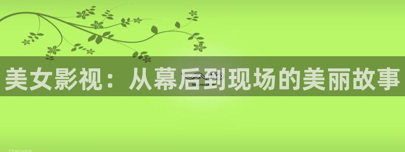 桃花岛4d私人影院