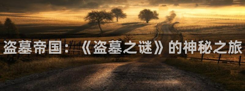 桃花影院在线高清播放